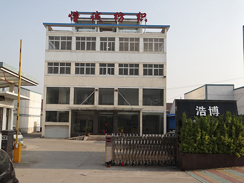 公司一角